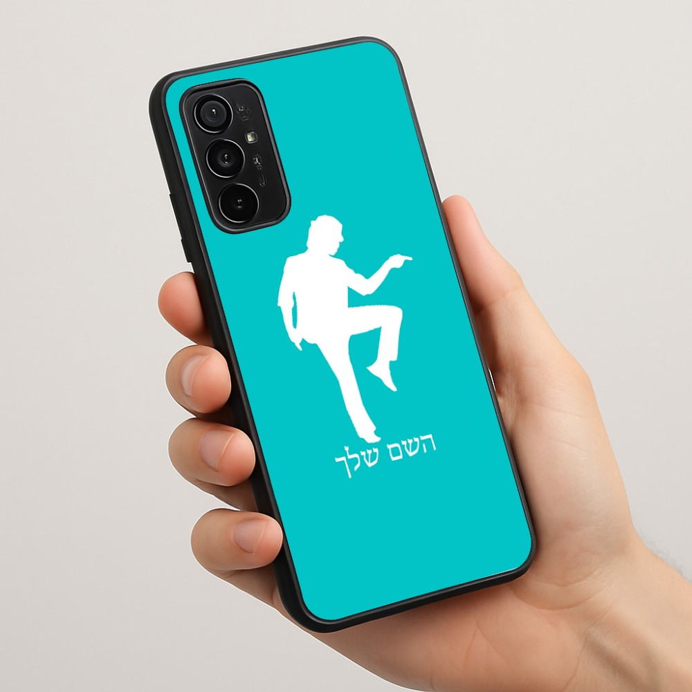 כיסוי בעיצוב אישי עם השם שלך לדגם - Motorola Moto G57 Power 5G בעיצוב רקדן