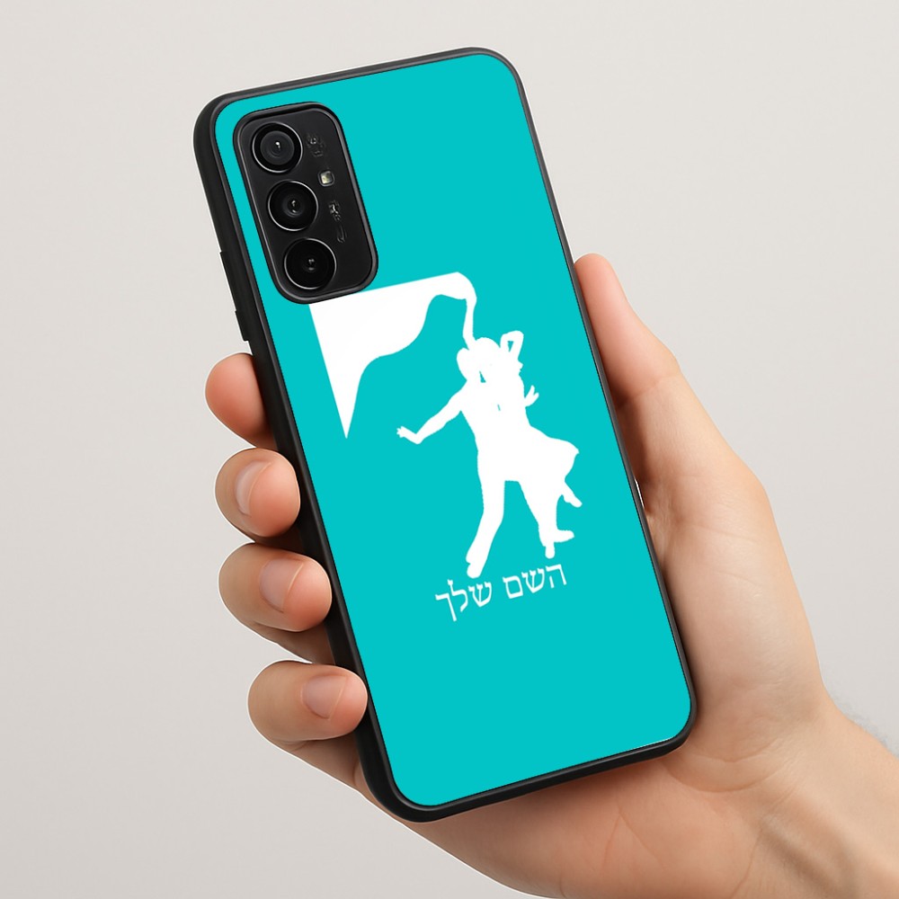 כיסוי בעיצוב אישי עם השם שלך לדגם - Motorola Moto G57 Power 5G בעיצוב אישה רוקדת עם גבר