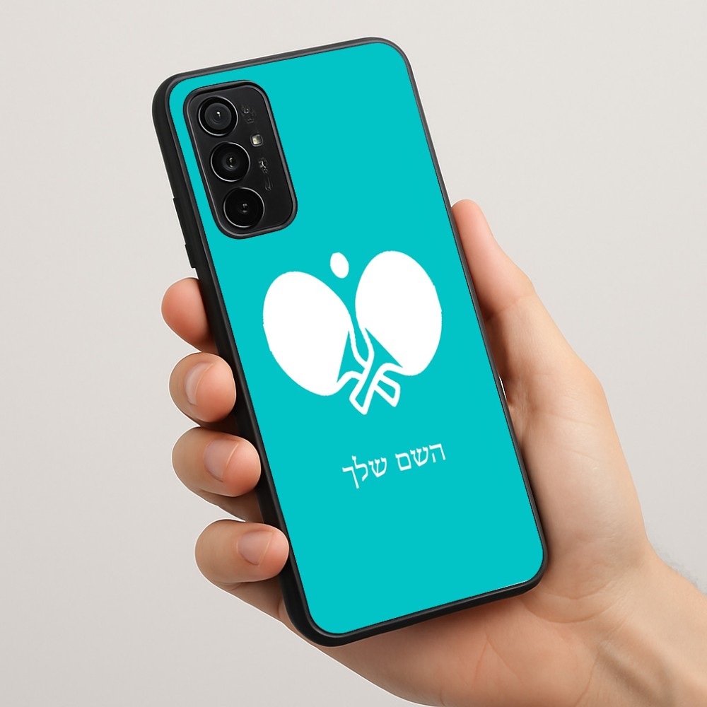 כיסוי בעיצוב אישי עם השם שלך לדגם - Motorola Moto G57 Power 5G בעיצוב פינג פונג