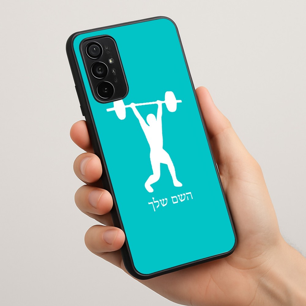 כיסוי בעיצוב אישי עם השם שלך לדגם - Motorola Moto G57 Power 5G בעיצוב הרמת משקולות