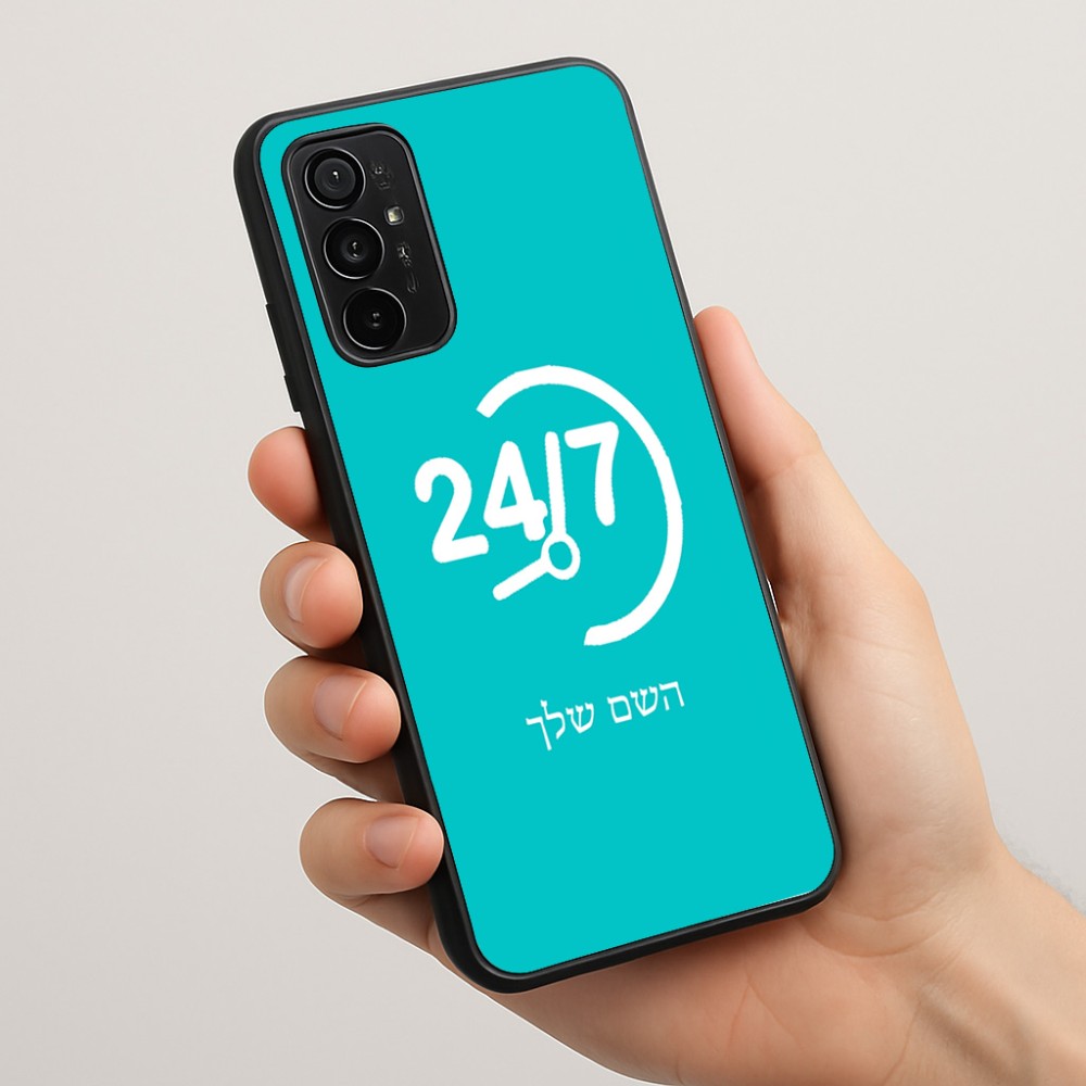 כיסוי בעיצוב אישי עם השם שלך לדגם - Motorola Moto G57 Power 5G בעיצוב 24 ביולי