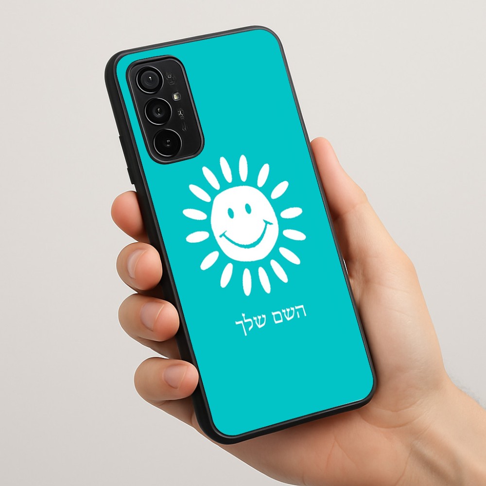 כיסוי בעיצוב אישי עם השם שלך לדגם - Motorola Moto G57 Power 5G בעיצוב שמש
