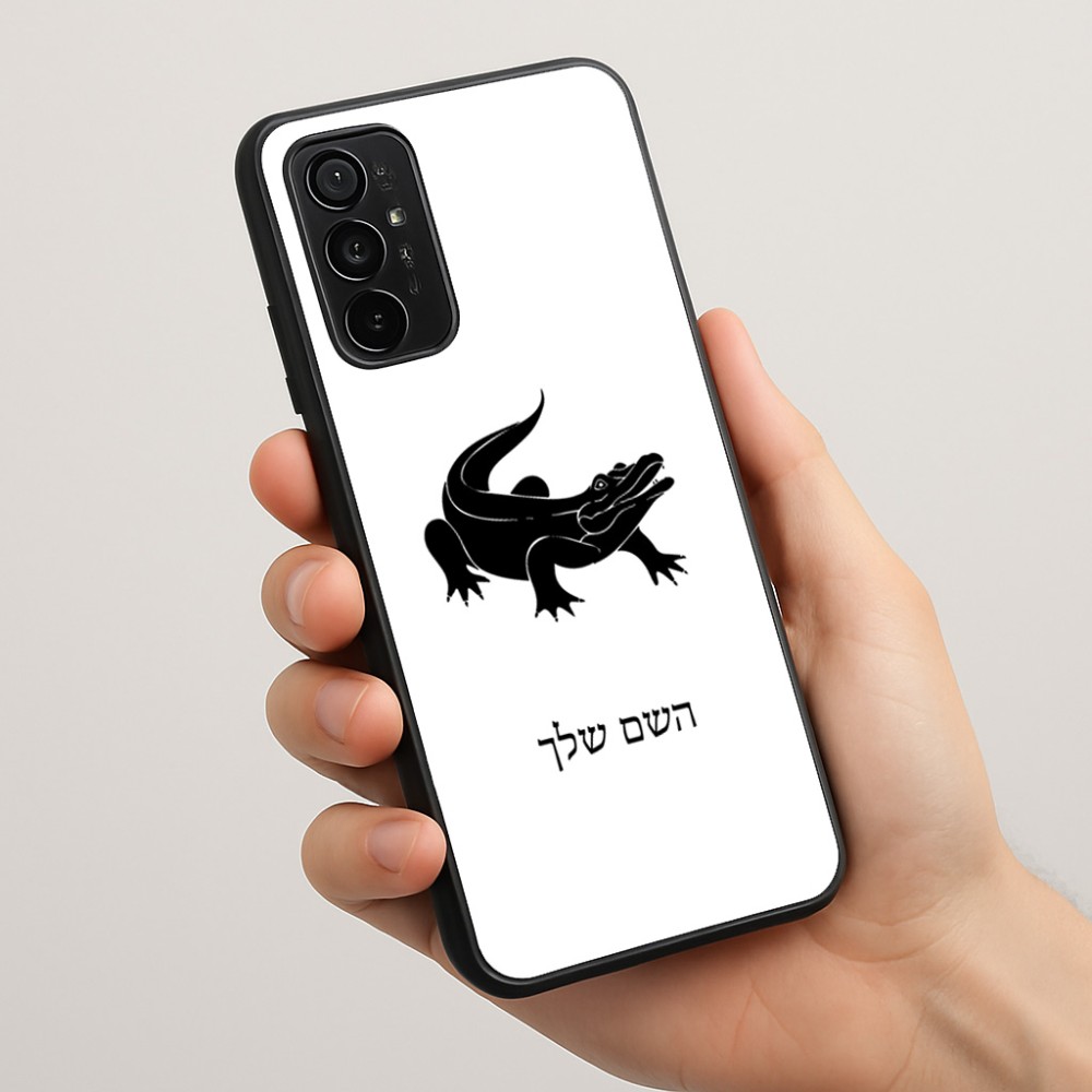 כיסוי בעיצוב אישי עם השם שלך לדגם - Motorola Moto G57 Power 5G בעיצוב תנין