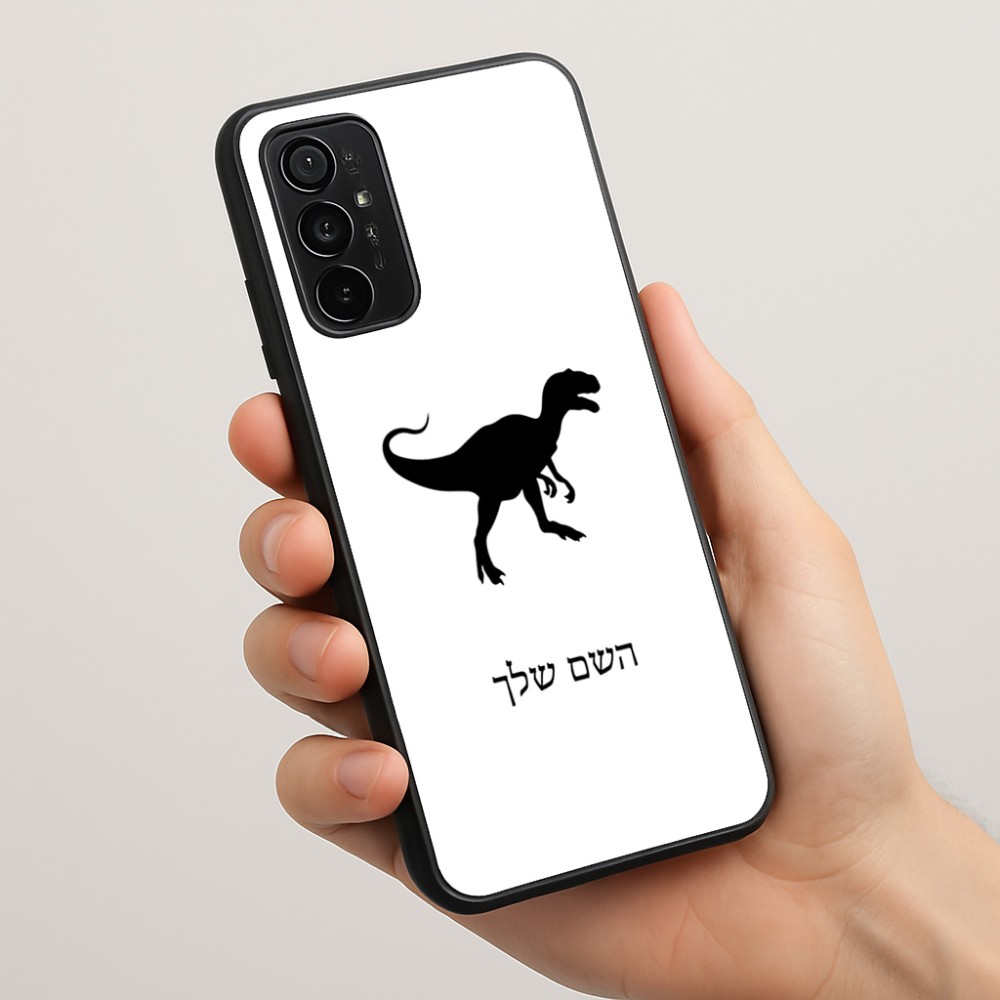 כיסוי בעיצוב אישי עם השם שלך לדגם - Motorola Moto G57 Power 5G בעיצוב דינוזאור