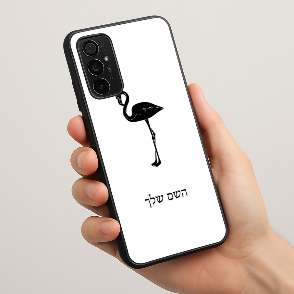 כיסוי בעיצוב אישי עם השם שלך לדגם - Motorola Moto G57 Power 5G בעיצוב אנפה