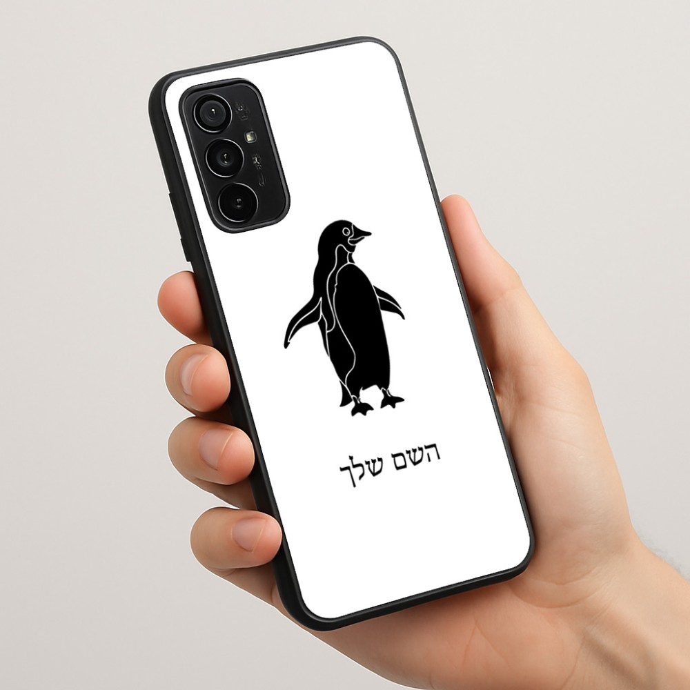 כיסוי בעיצוב אישי עם השם שלך לדגם - Motorola Moto G57 Power 5G בעיצוב פינגווין