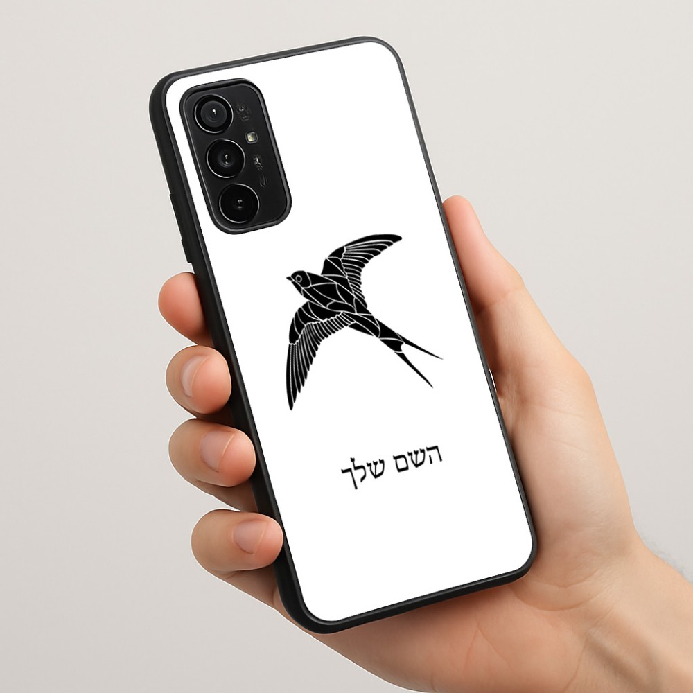 כיסוי בעיצוב אישי עם השם שלך לדגם - Motorola Moto G57 Power 5G בעיצוב לבלוע