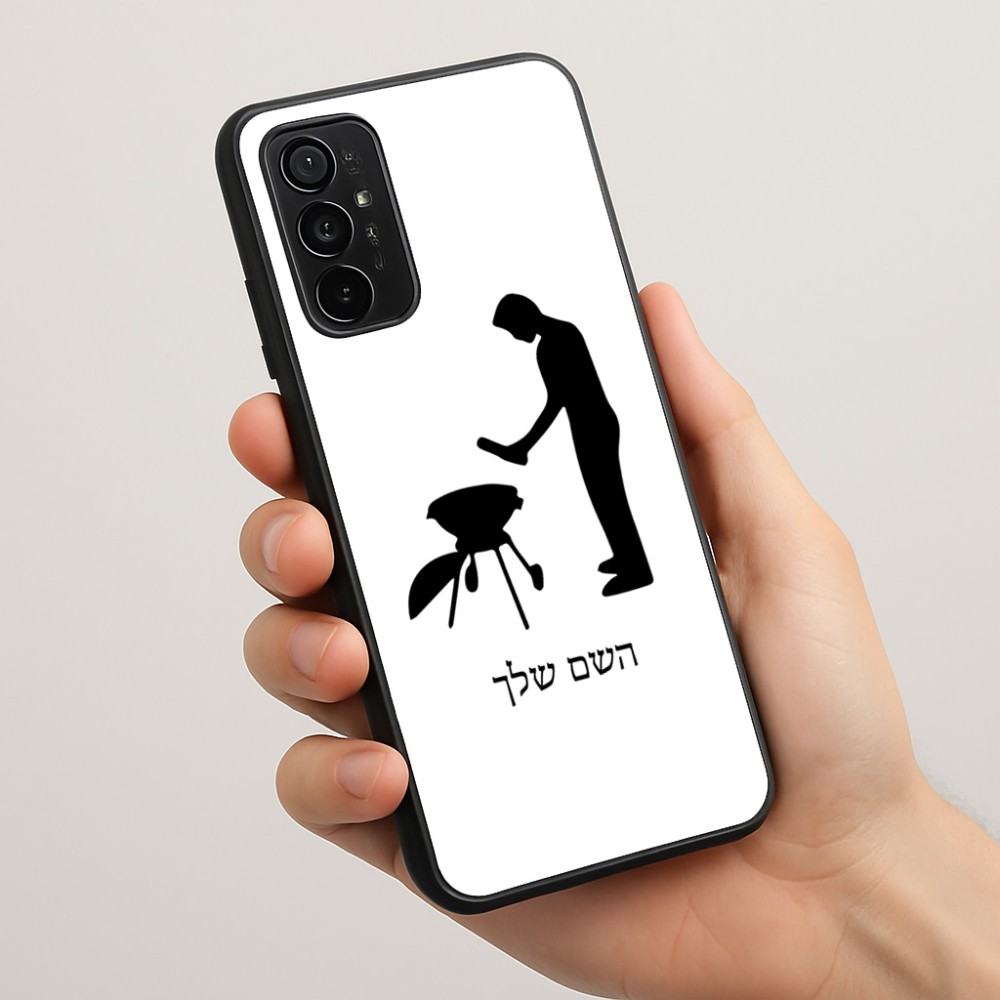 כיסוי בעיצוב אישי עם השם שלך לדגם - Motorola Moto G57 Power 5G בעיצוב גריל ברביקיו
