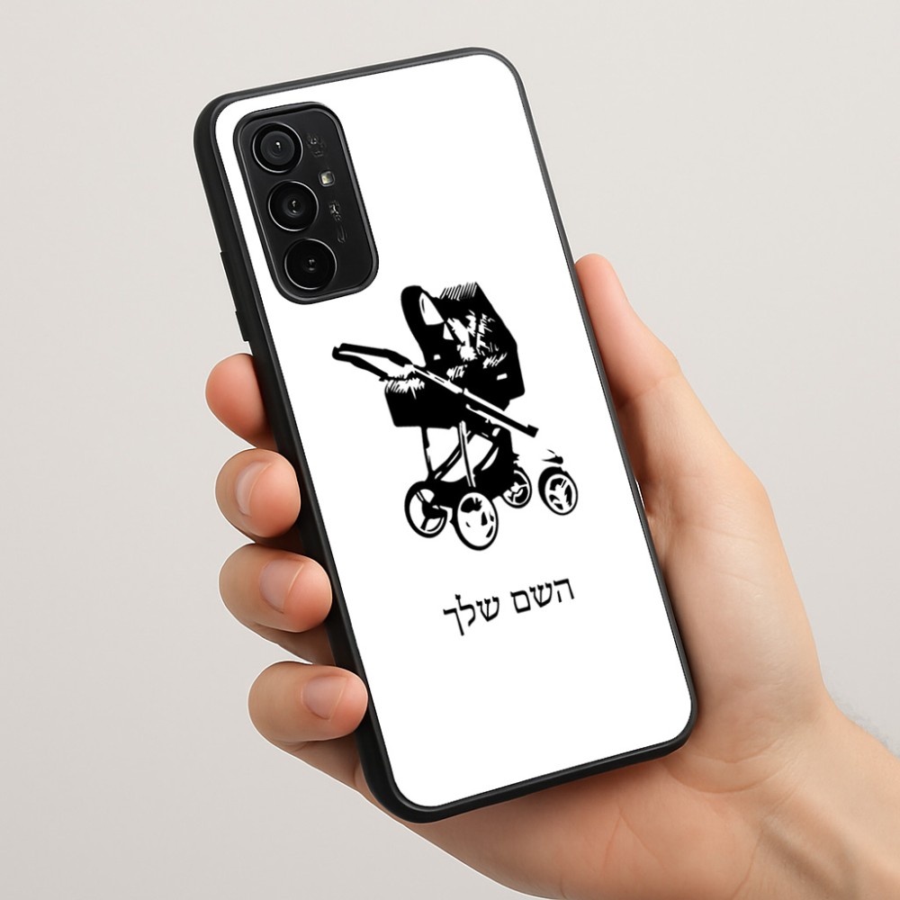 כיסוי בעיצוב אישי עם השם שלך לדגם - Motorola Moto G57 Power 5G בעיצוב עגלת תינוק