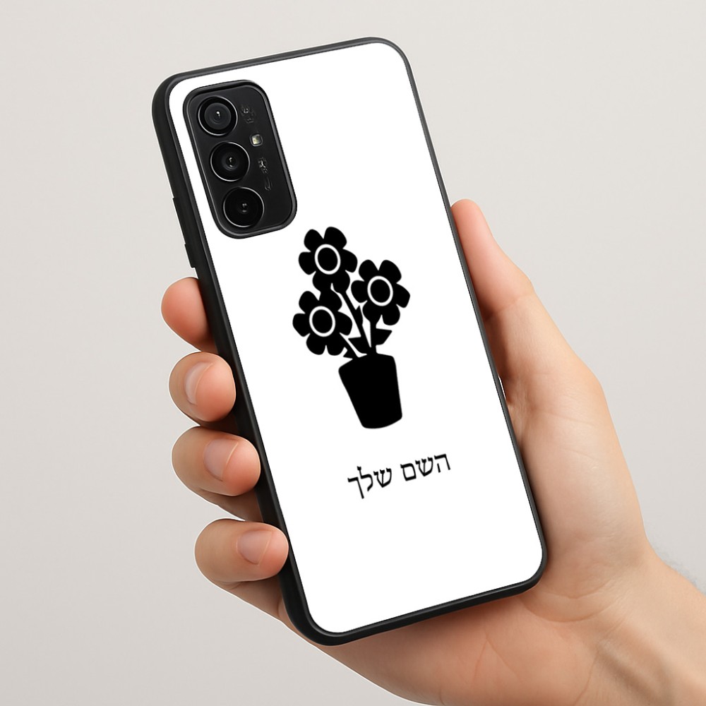 כיסוי בעיצוב אישי עם השם שלך לדגם - Motorola Moto G57 Power 5G בעיצוב פרח