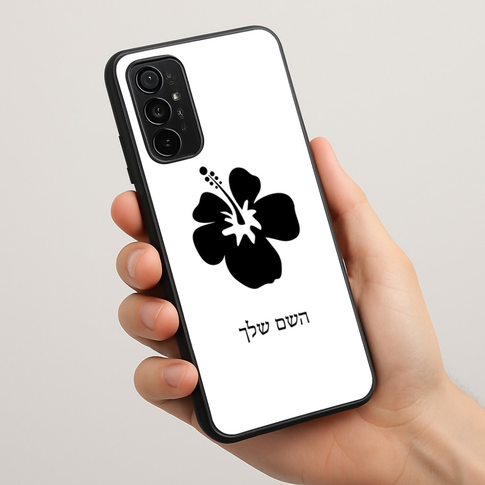 כיסוי בעיצוב אישי עם השם שלך לדגם - Motorola Moto G57 Power 5G בעיצוב פרח היביסקוס