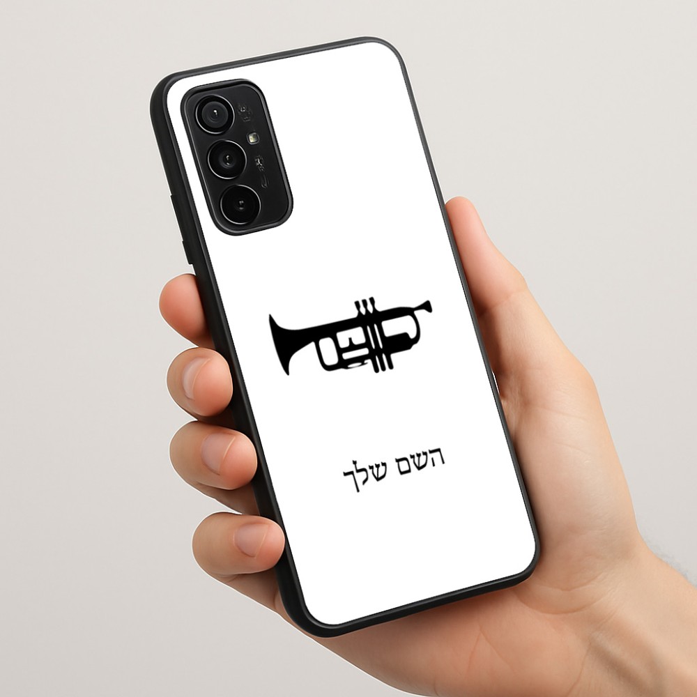 כיסוי בעיצוב אישי עם השם שלך לדגם - Motorola Moto G57 Power 5G בעיצוב חצוצרה