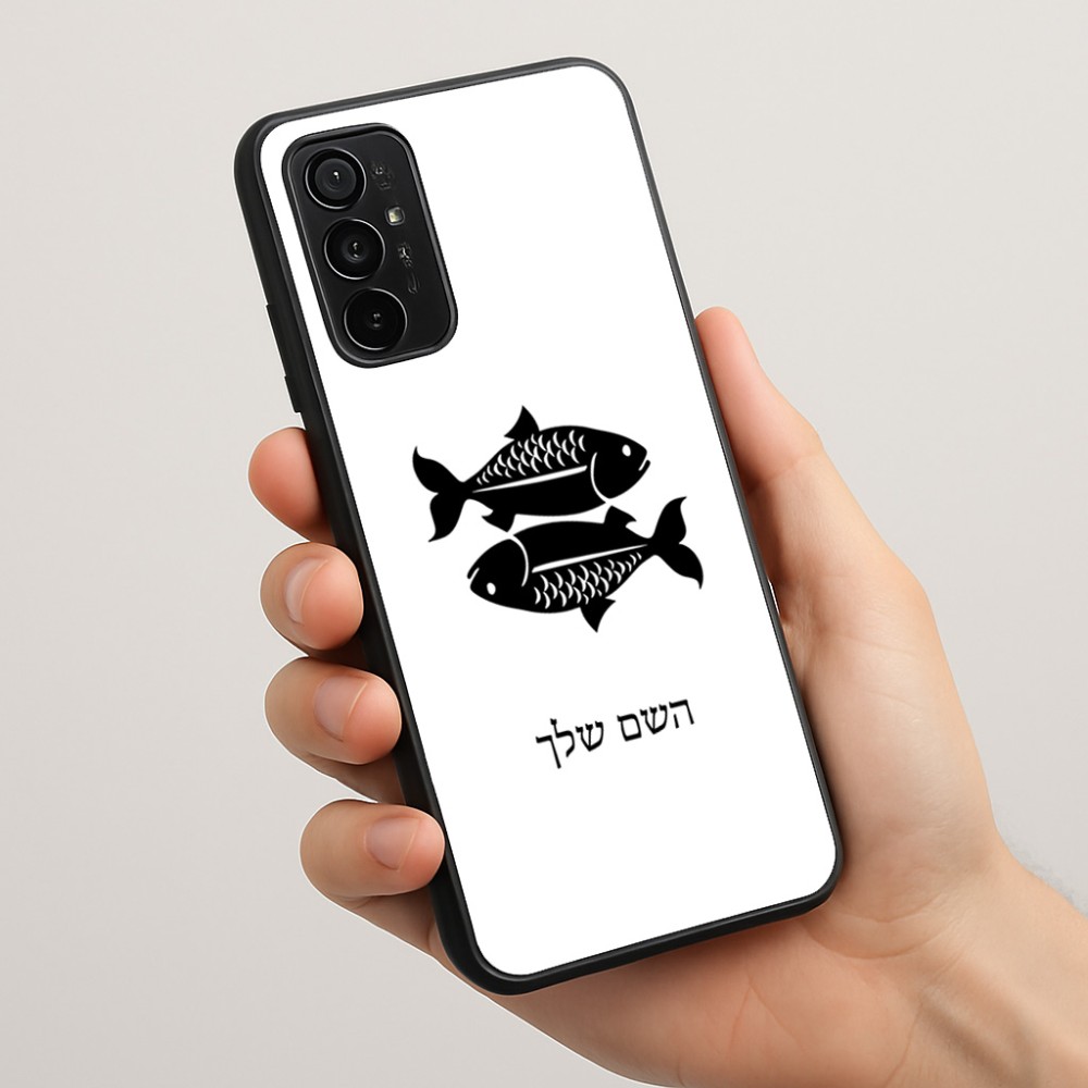 כיסוי בעיצוב אישי עם השם שלך לדגם - Motorola Moto G57 Power 5G בעיצוב מזלות - דגים