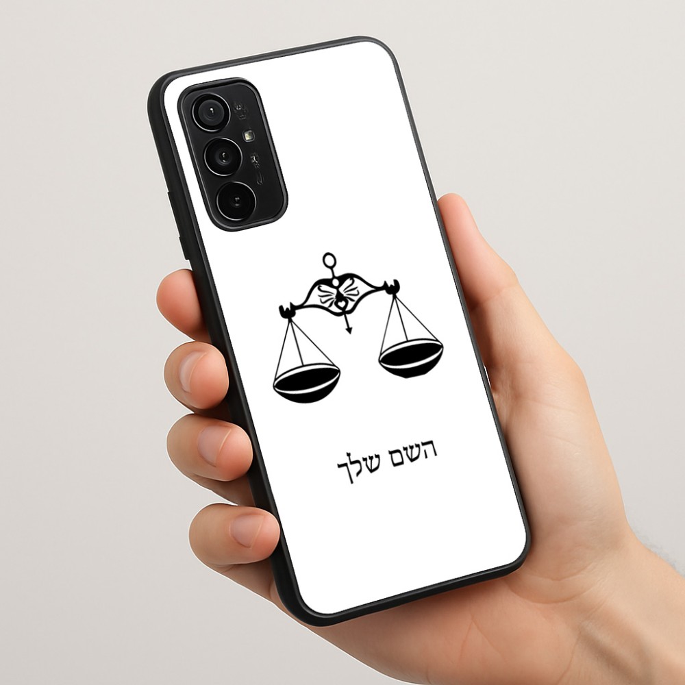 כיסוי בעיצוב אישי עם השם שלך לדגם - Motorola Moto G57 Power 5G בעיצוב מזלות - מאזניים