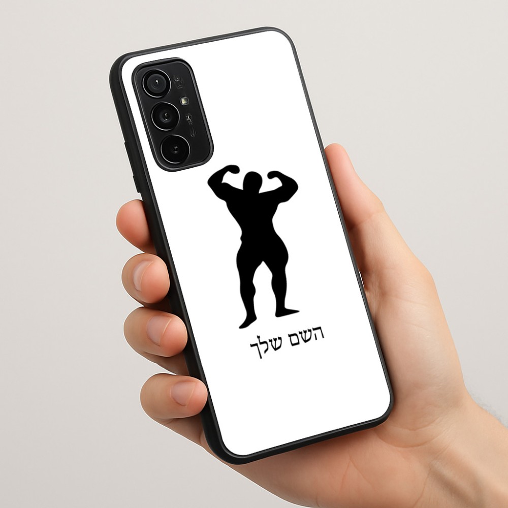 כיסוי בעיצוב אישי עם השם שלך לדגם - Motorola Moto G57 Power 5G בעיצוב פיתוח גוף