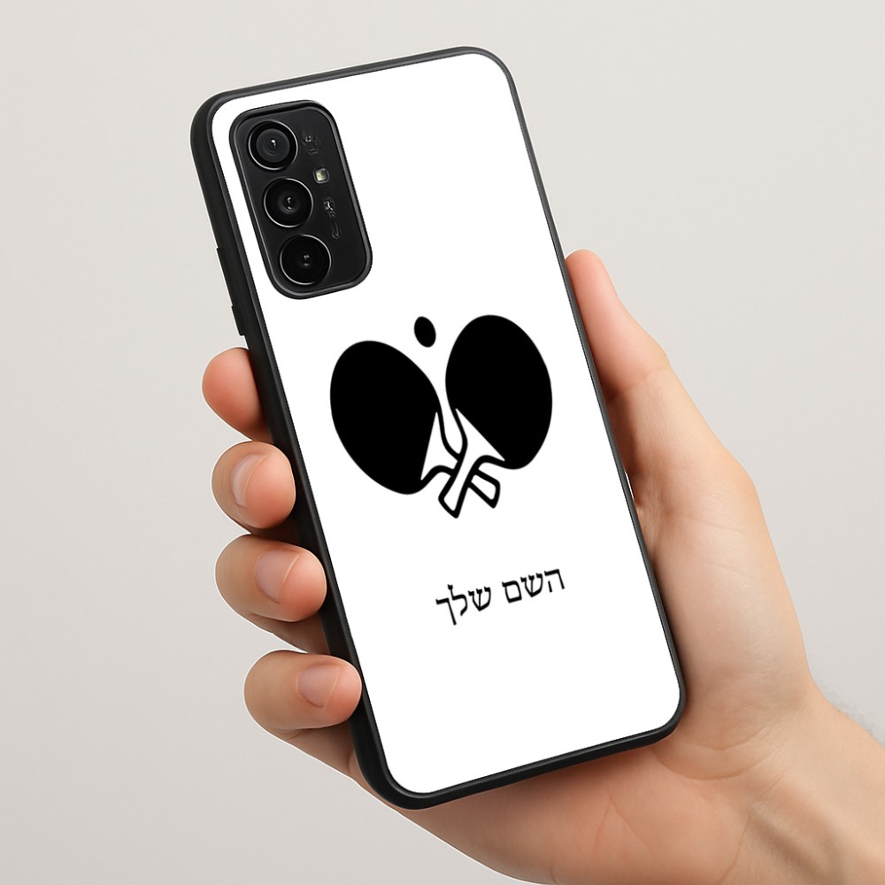 כיסוי בעיצוב אישי עם השם שלך לדגם - Motorola Moto G57 Power 5G בעיצוב פינג פונג