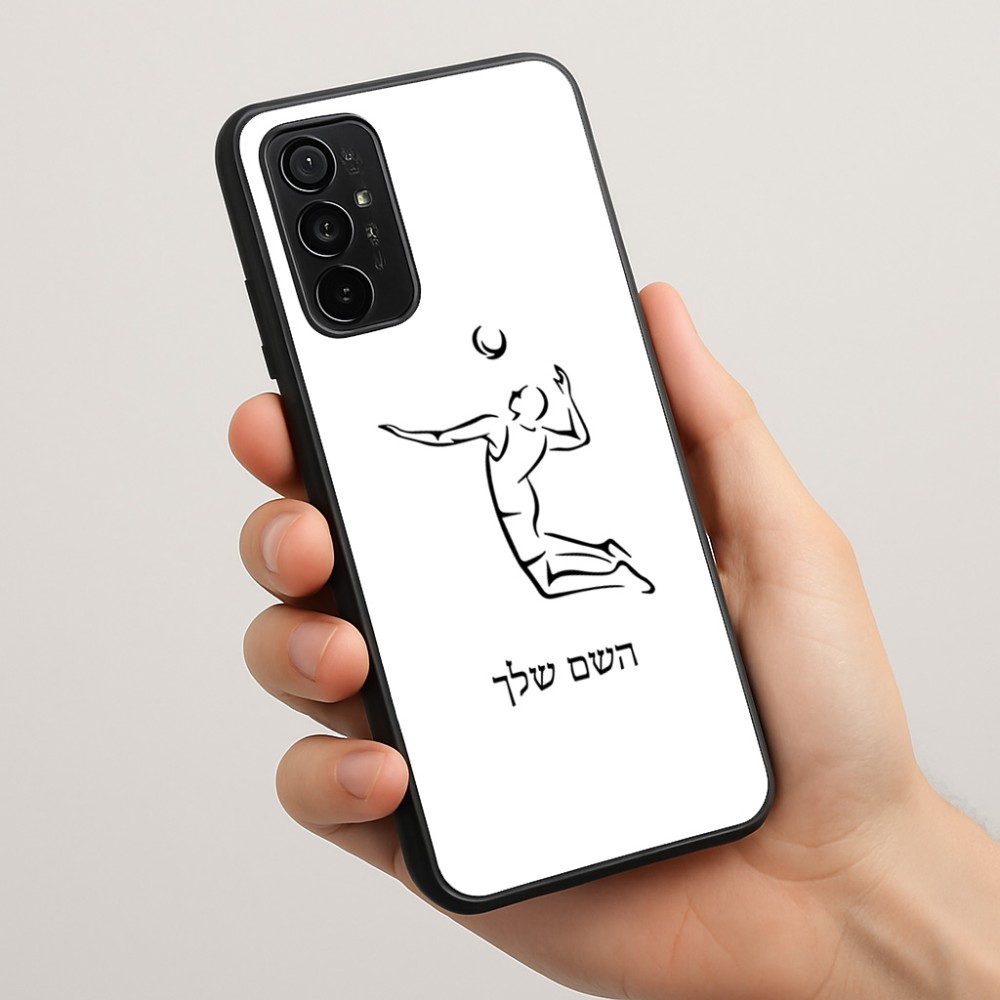 כיסוי בעיצוב אישי עם השם שלך לדגם - Motorola Moto G57 Power 5G בעיצוב שחקן כדורעף