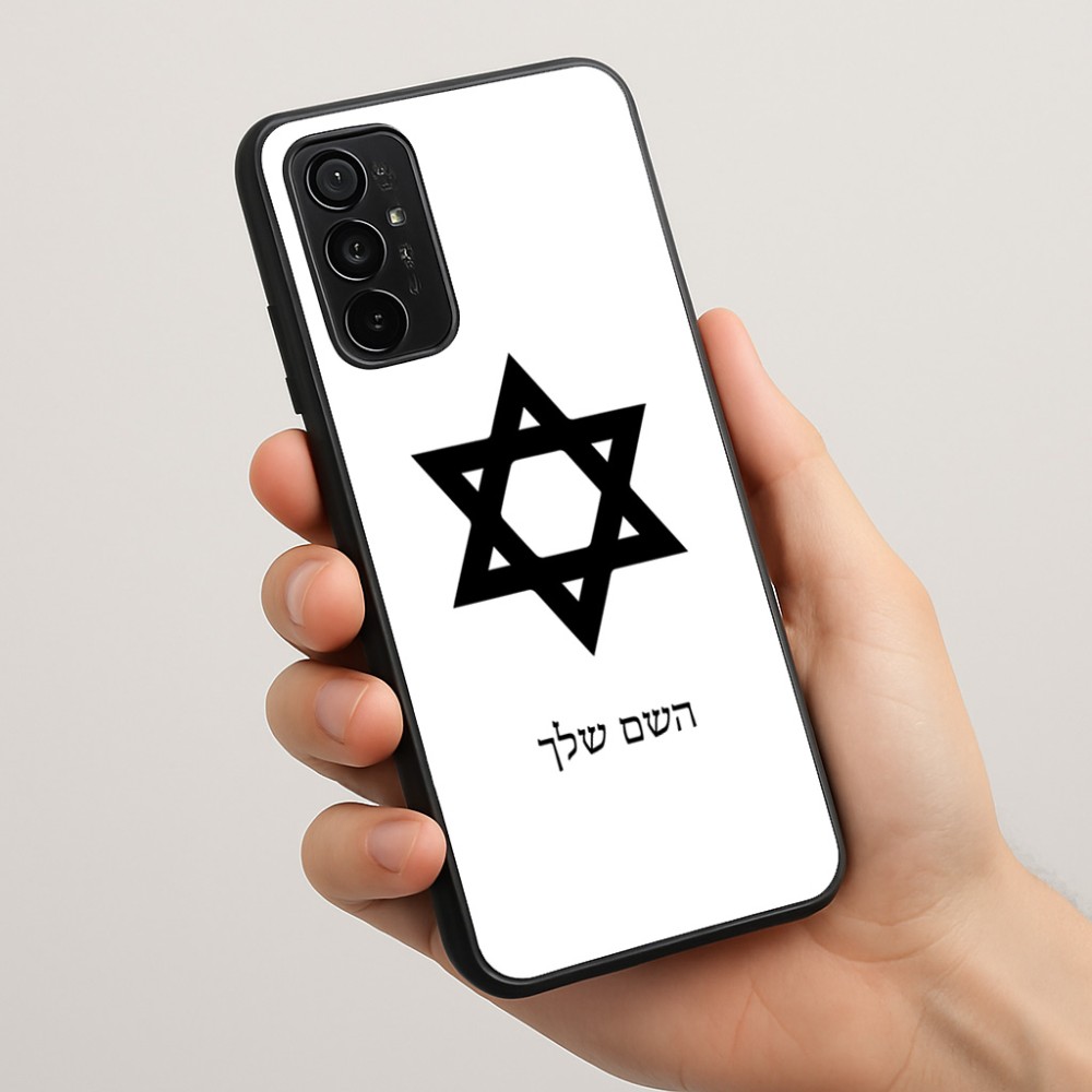 כיסוי בעיצוב אישי עם השם שלך לדגם - Motorola Moto G57 Power 5G בעיצוב מגן דוד - מגן דוד - ישראל