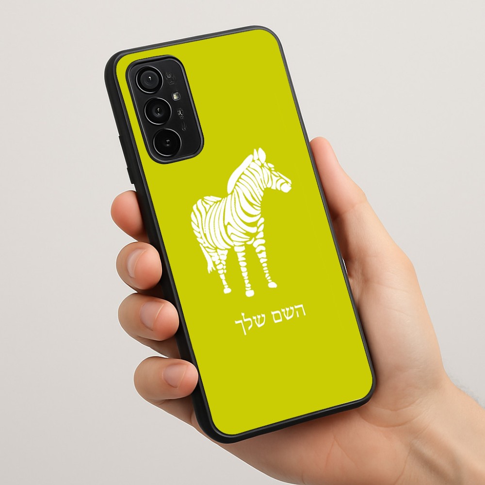 כיסוי בעיצוב אישי עם השם שלך לדגם - Motorola Moto G57 Power 5G בעיצוב זברה
