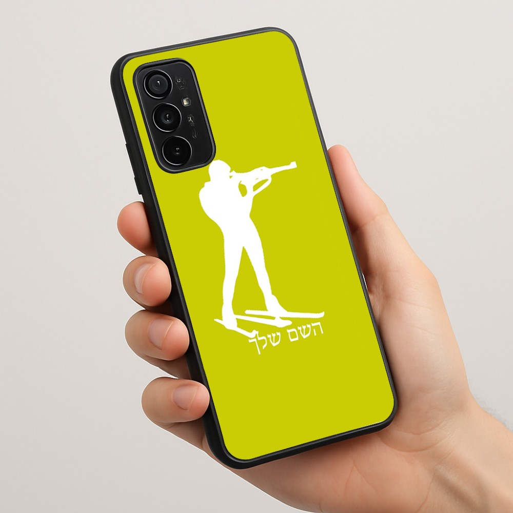 כיסוי בעיצוב אישי עם השם שלך לדגם - Motorola Moto G57 Power 5G בעיצוב ביאתלון