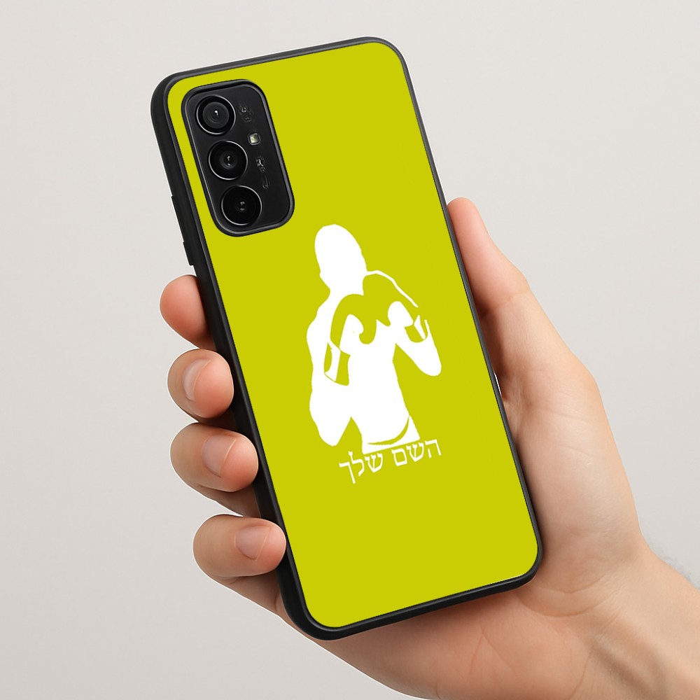 כיסוי בעיצוב אישי עם השם שלך לדגם - Motorola Moto G57 Power 5G בעיצוב אגרוף