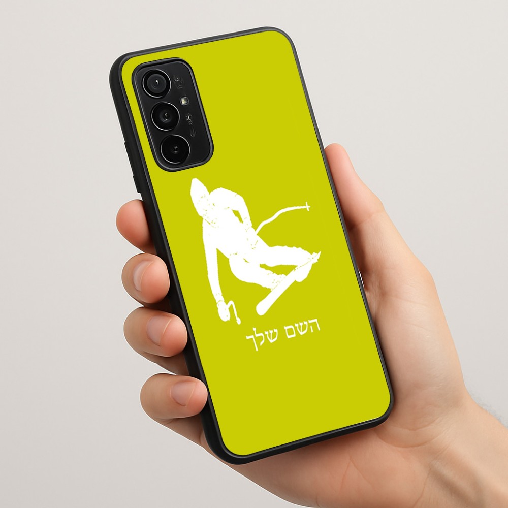 כיסוי בעיצוב אישי עם השם שלך לדגם - Motorola Moto G57 Power 5G בעיצוב סקי