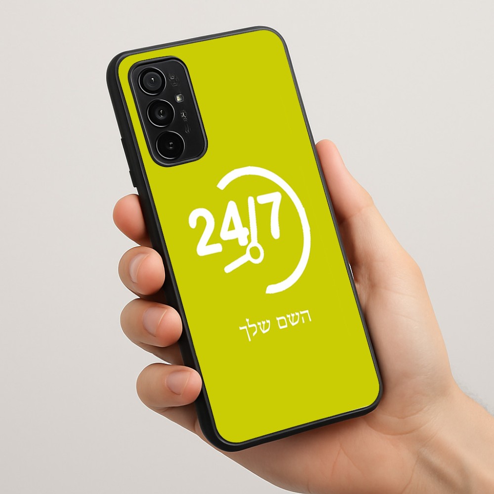 כיסוי בעיצוב אישי עם השם שלך לדגם - Motorola Moto G57 Power 5G בעיצוב 24 ביולי