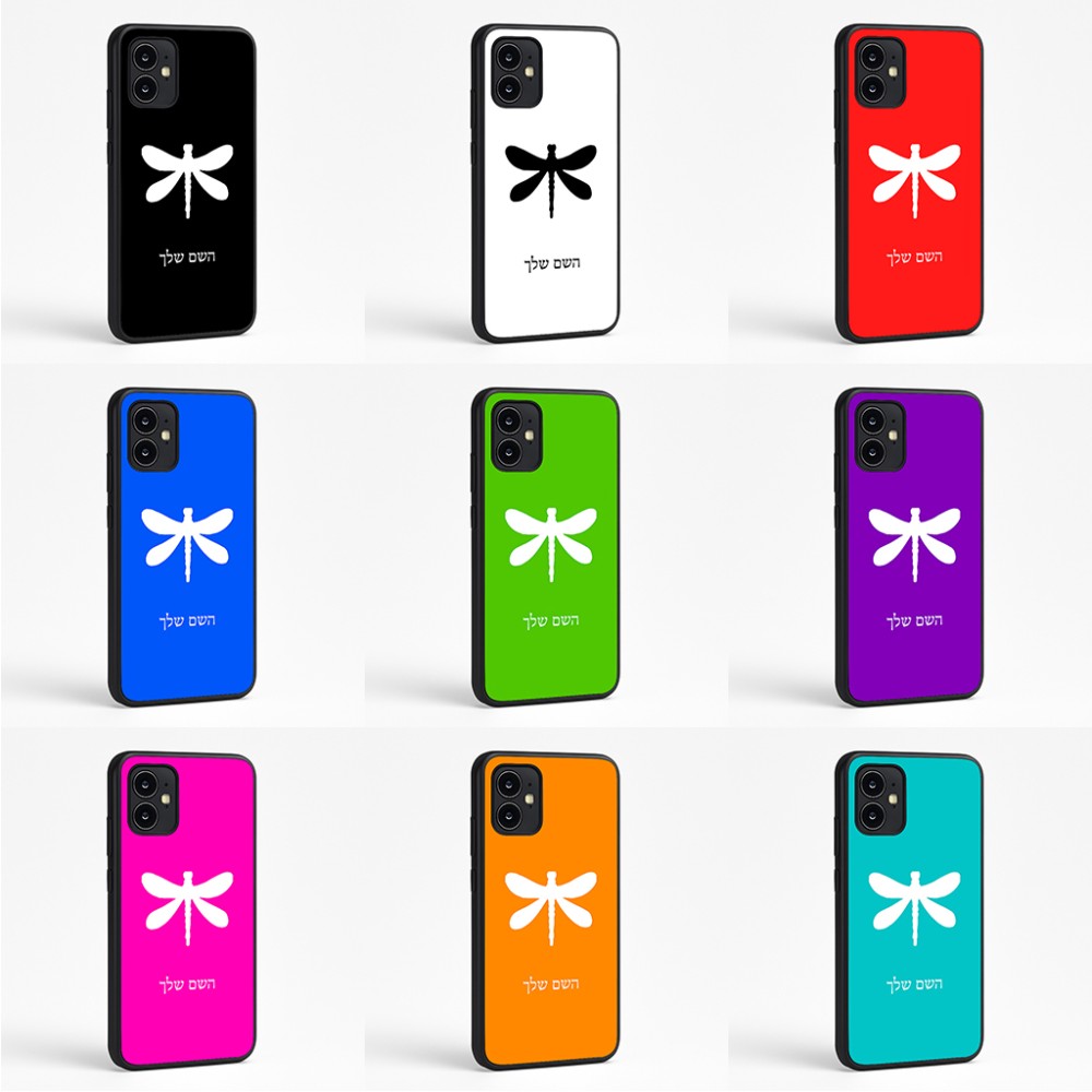 כיסוי בעיצוב אישי עם השם שלך לדגם - Motorola Moto G64 בעיצוב שפירית