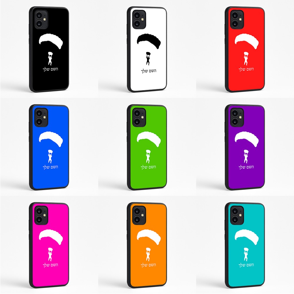 כיסוי בעיצוב אישי עם השם שלך לדגם - Motorola Moto G64 בעיצוב צניחה חופשית