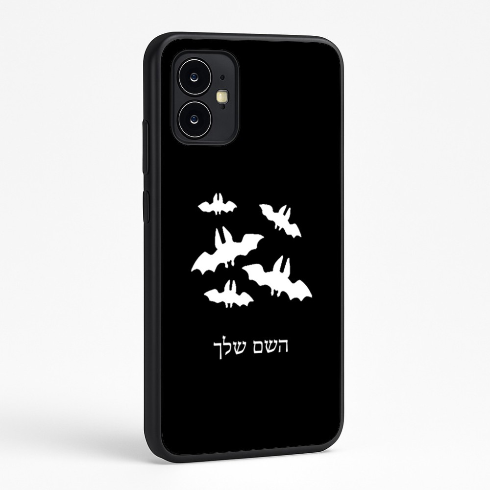 כיסוי בעיצוב אישי עם השם שלך לדגם - Motorola Moto G64 בעיצוב עטלפים