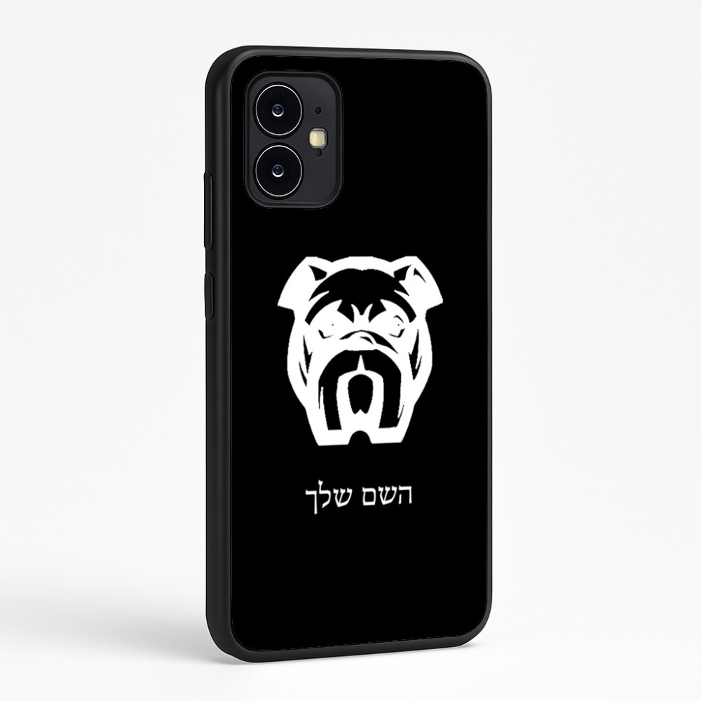 כיסוי בעיצוב אישי עם השם שלך לדגם - Motorola Moto G64 בעיצוב פרצוף בולדוג