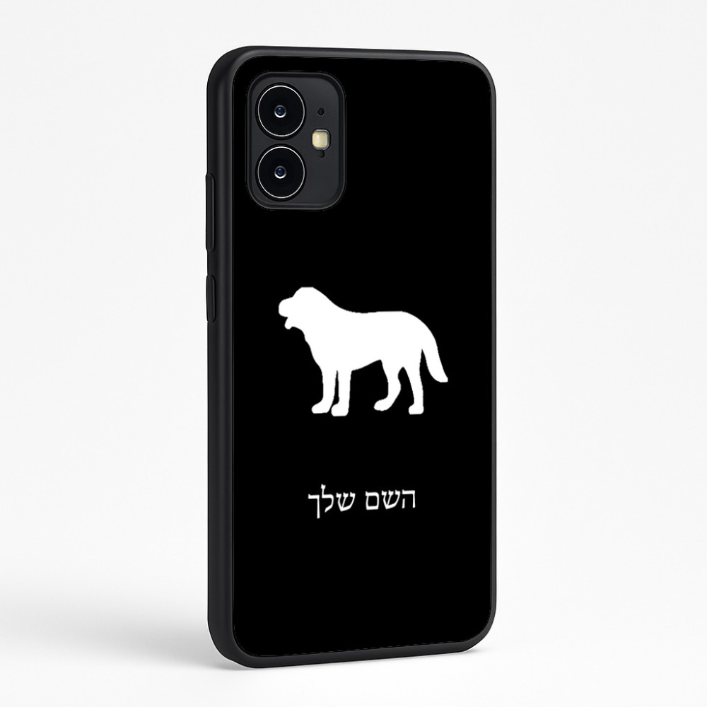 כיסוי בעיצוב אישי עם השם שלך לדגם - Motorola Moto G64 בעיצוב כלב