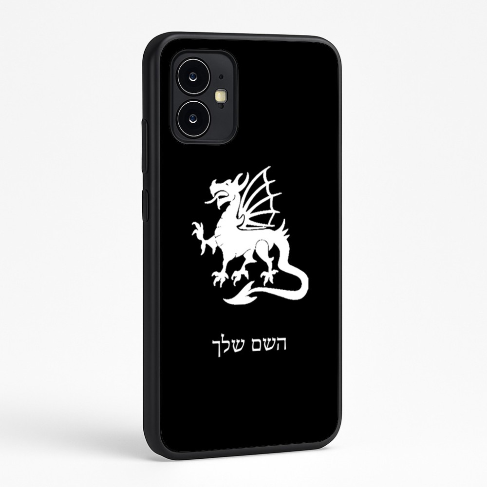 כיסוי בעיצוב אישי עם השם שלך לדגם - Motorola Moto G64 בעיצוב דרקון