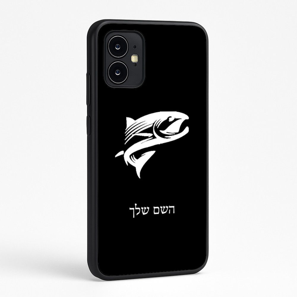 כיסוי בעיצוב אישי עם השם שלך לדגם - Motorola Moto G64 בעיצוב לדוג