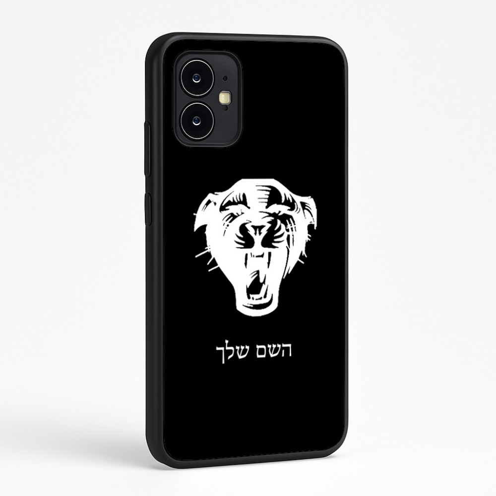 כיסוי בעיצוב אישי עם השם שלך לדגם - Motorola Moto G64 בעיצוב פני פנטרה