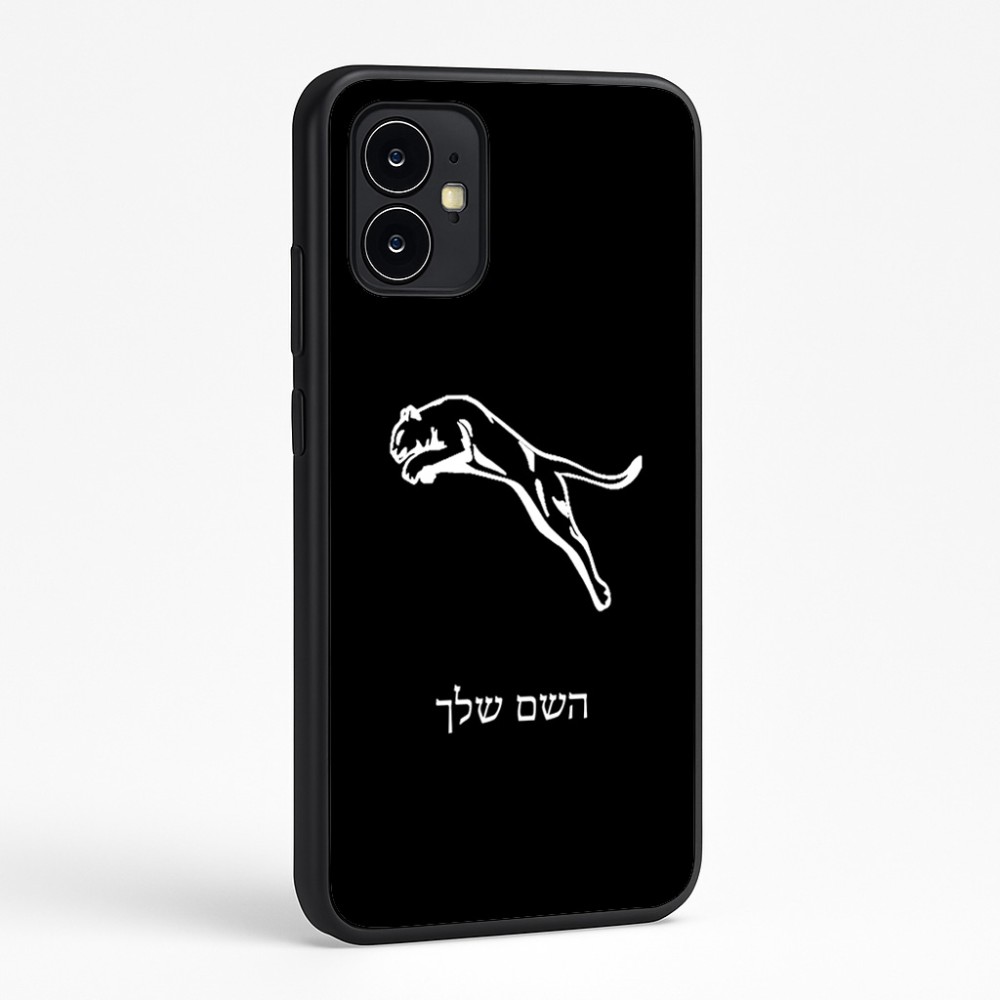כיסוי בעיצוב אישי עם השם שלך לדגם - Motorola Moto G64 בעיצוב פומה