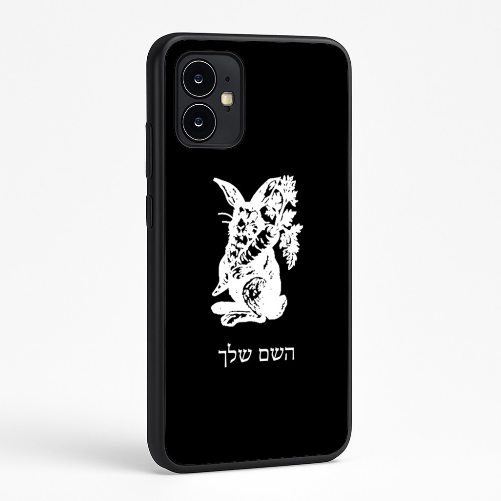 כיסוי בעיצוב אישי עם השם שלך לדגם - Motorola Moto G64 בעיצוב ארנב מחזיק גזר