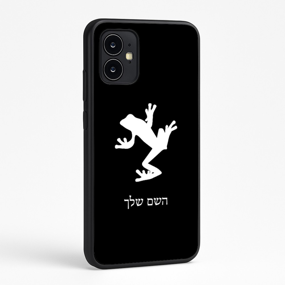 כיסוי בעיצוב אישי עם השם שלך לדגם - Motorola Moto G64 בעיצוב צפרדע טרופית