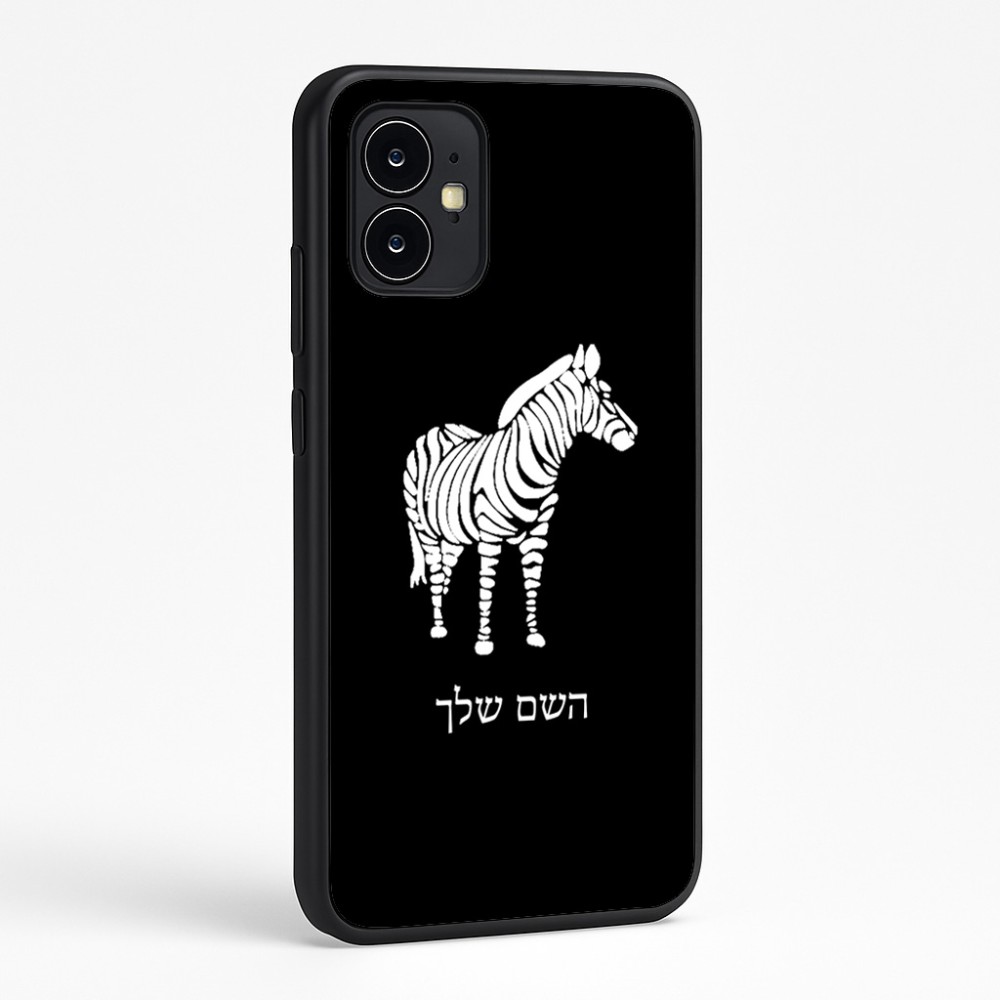 כיסוי בעיצוב אישי עם השם שלך לדגם - Motorola Moto G64 בעיצוב זברה