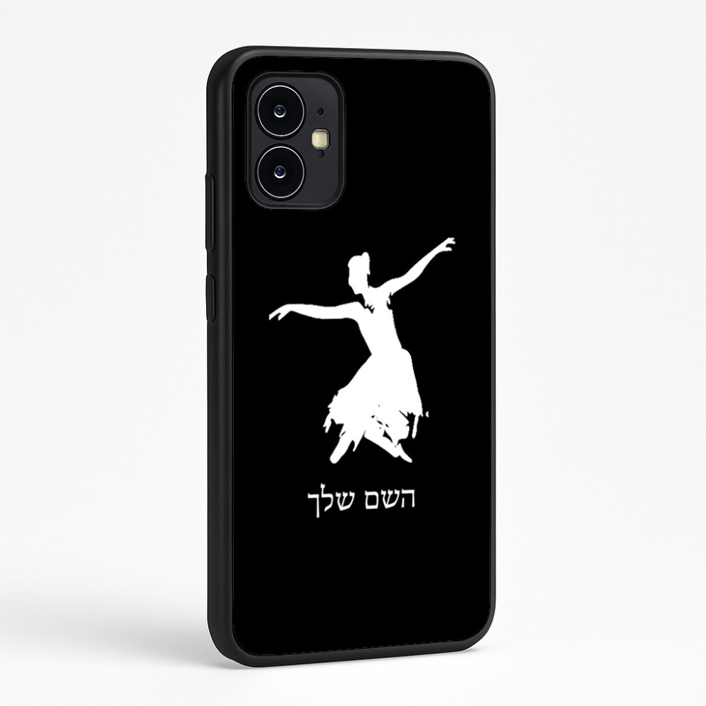 כיסוי בעיצוב אישי עם השם שלך לדגם - Motorola Moto G64 בעיצוב בלרינה