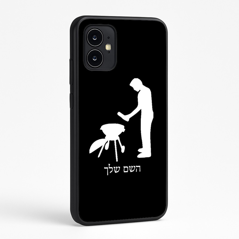 כיסוי בעיצוב אישי עם השם שלך לדגם - Motorola Moto G64 בעיצוב גריל ברביקיו