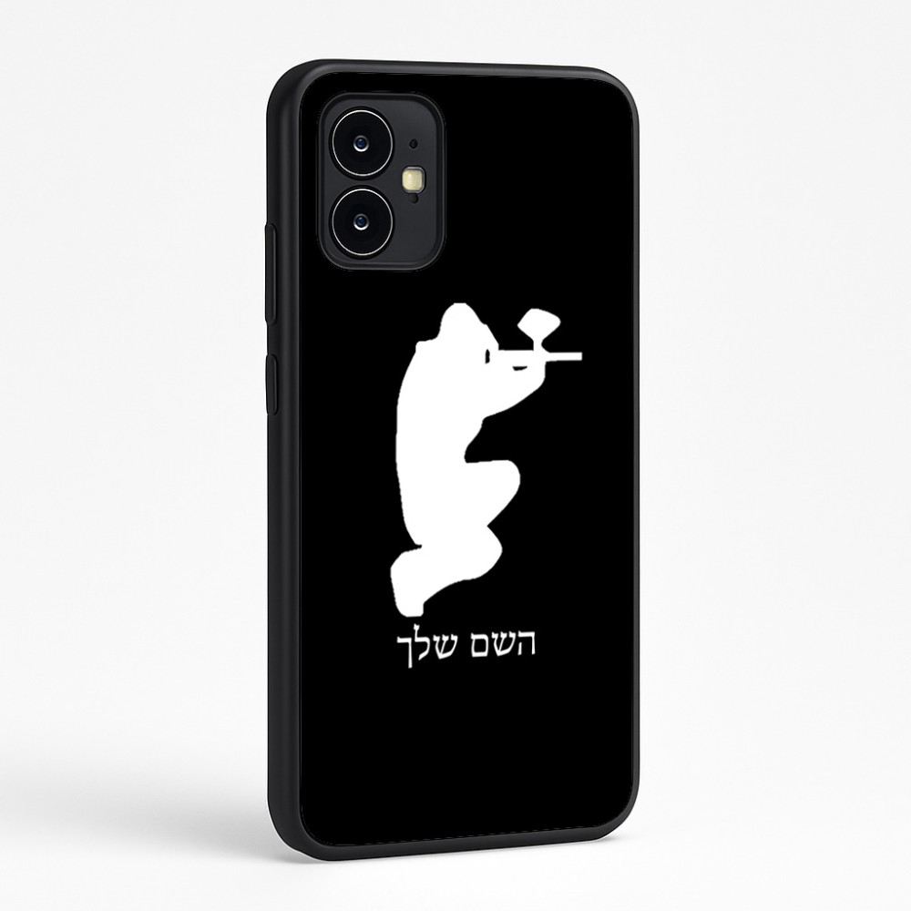 כיסוי בעיצוב אישי עם השם שלך לדגם - Motorola Moto G64 בעיצוב שחקן כאב כדור