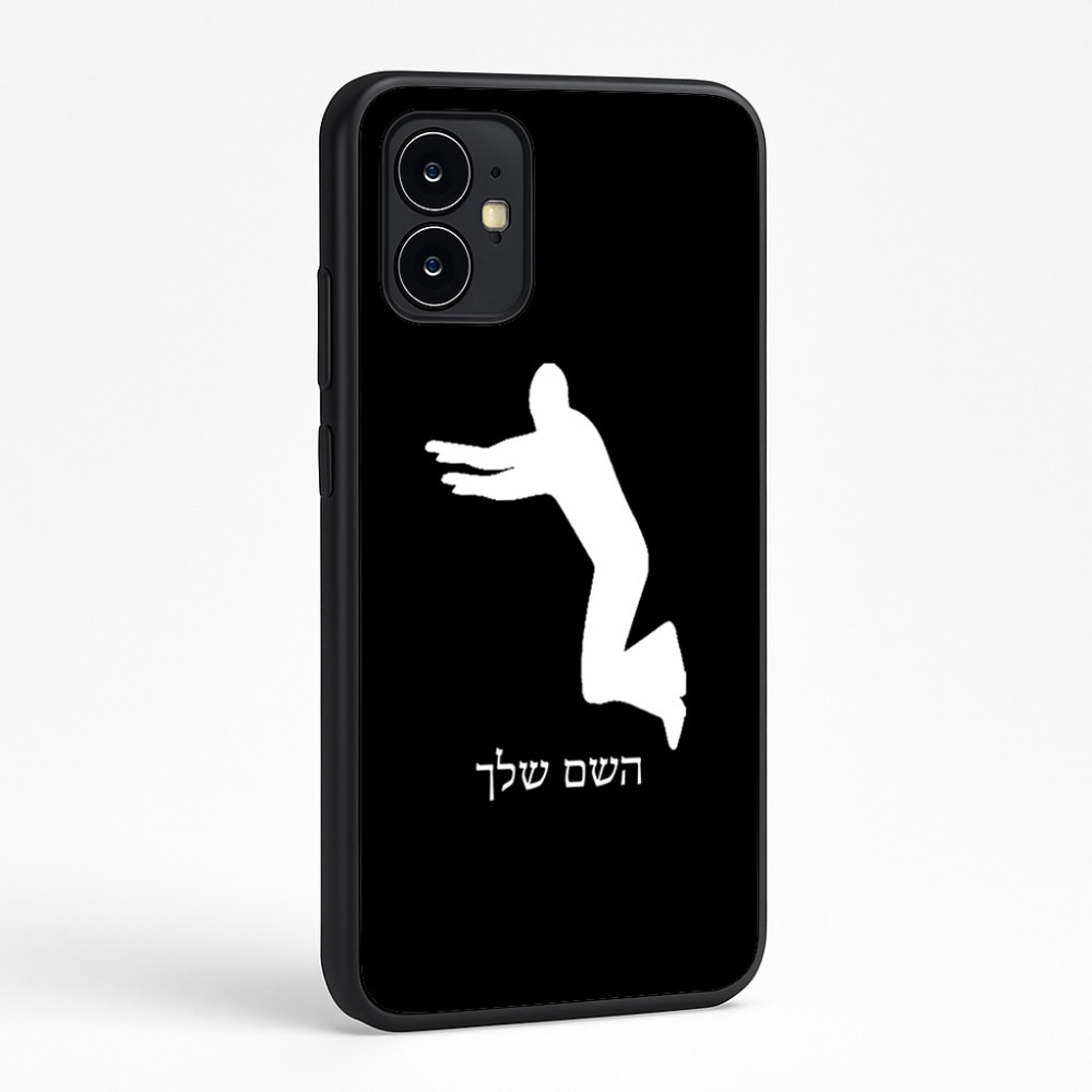 כיסוי בעיצוב אישי עם השם שלך לדגם - Motorola Moto G64 בעיצוב פארקורינג