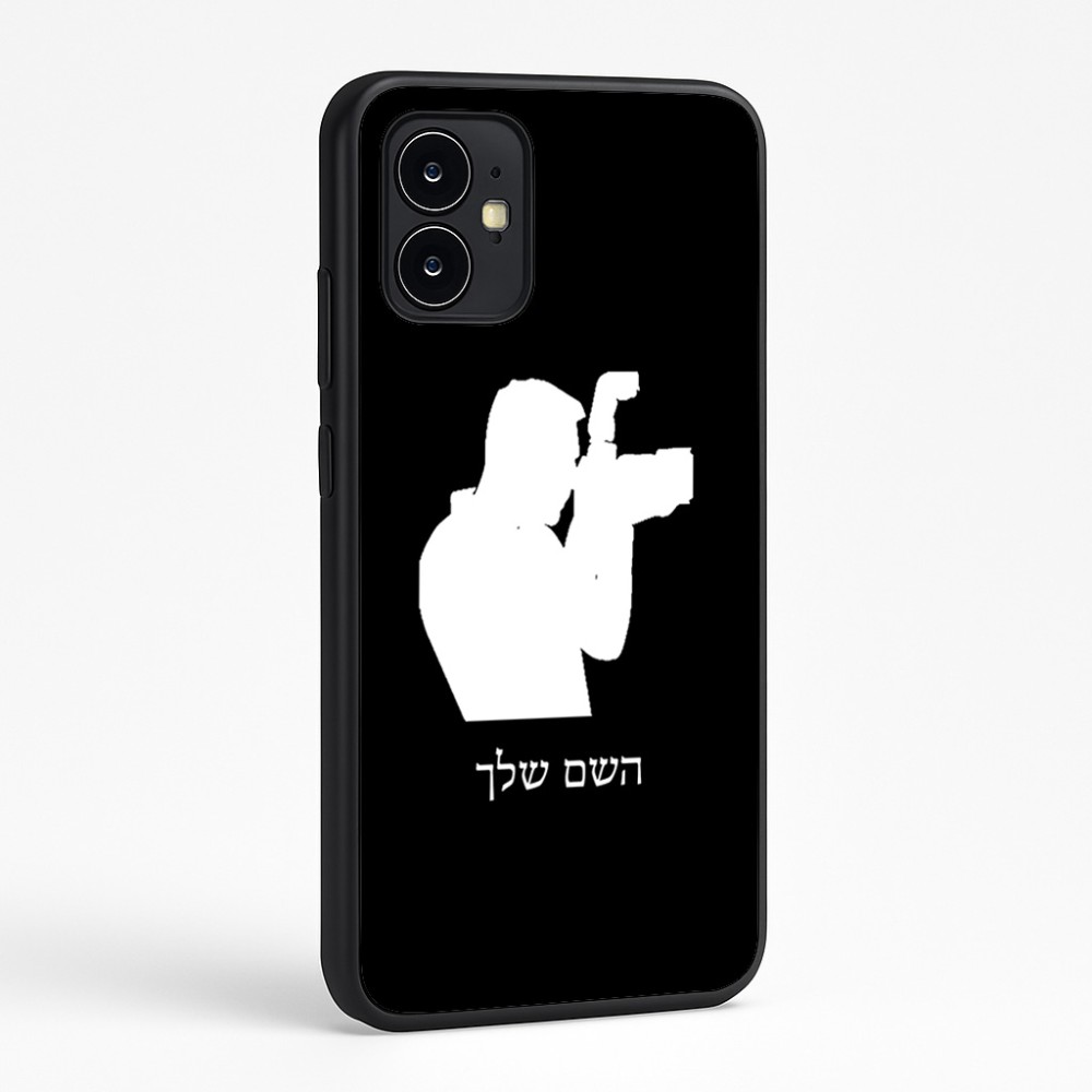 כיסוי בעיצוב אישי עם השם שלך לדגם - Motorola Moto G64 בעיצוב צלם - גברים