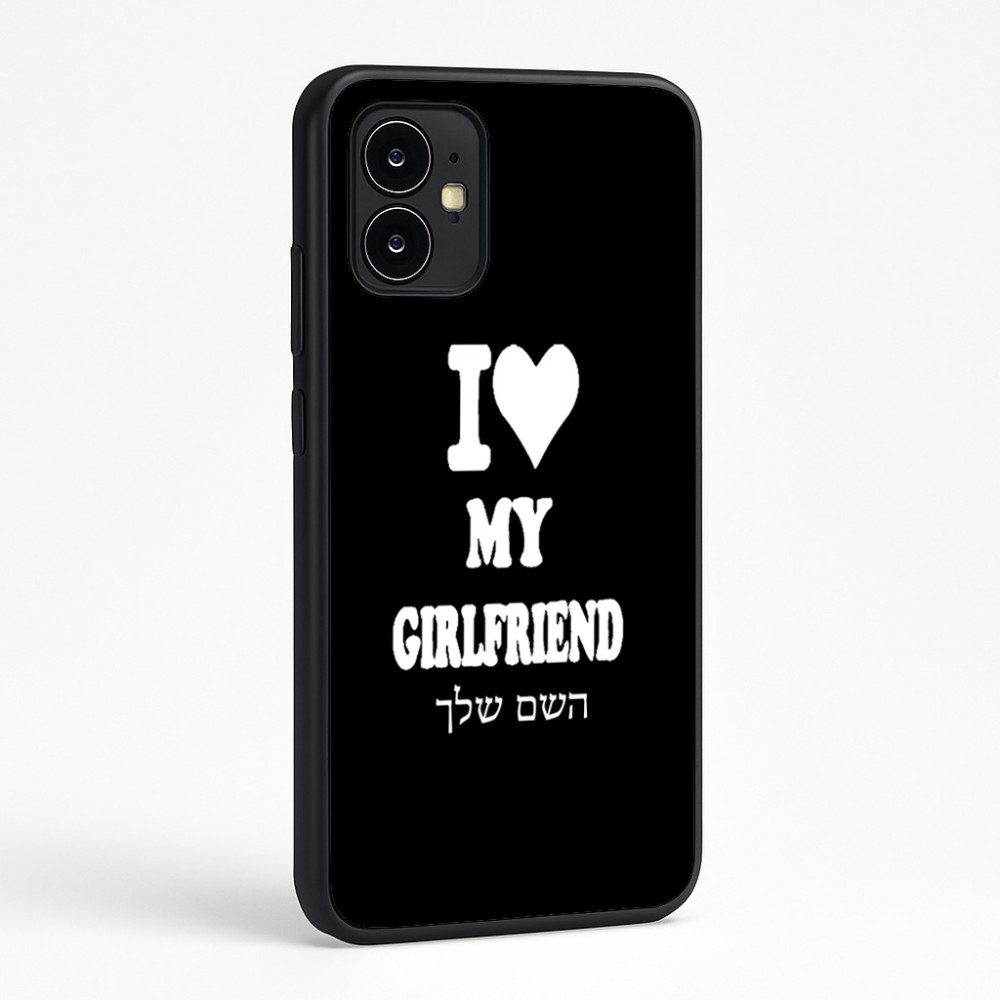 כיסוי בעיצוב אישי עם השם שלך לדגם - Motorola Moto G64 בעיצוב אוהב את החברה שלי