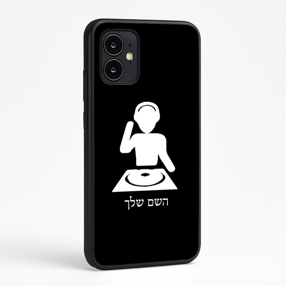 כיסוי בעיצוב אישי עם השם שלך לדגם - Motorola Moto G64 בעיצוב אזור מוזיקה של די ג'יי