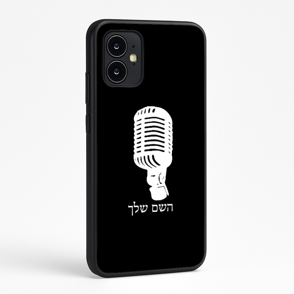 כיסוי בעיצוב אישי עם השם שלך לדגם - Motorola Moto G64 בעיצוב מיקרופון