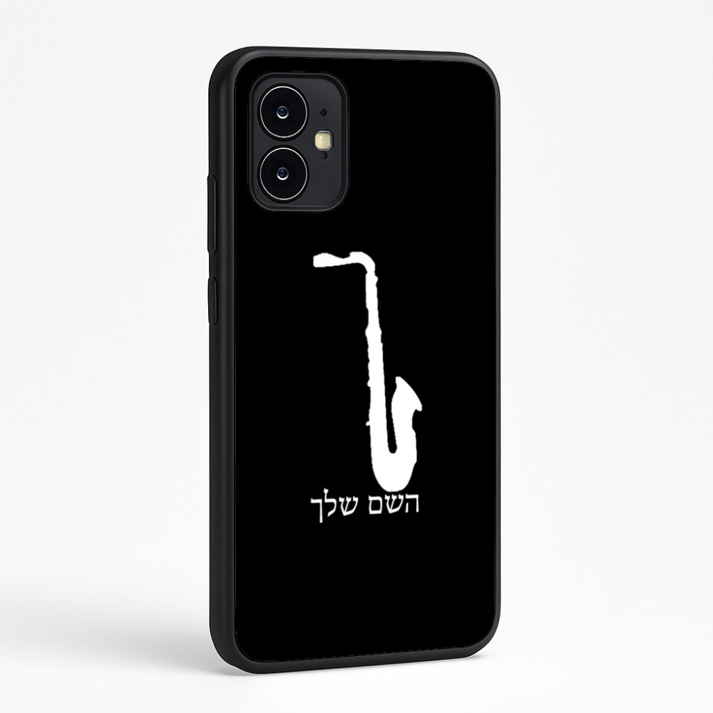 כיסוי בעיצוב אישי עם השם שלך לדגם - Motorola Moto G64 בעיצוב סקסופון