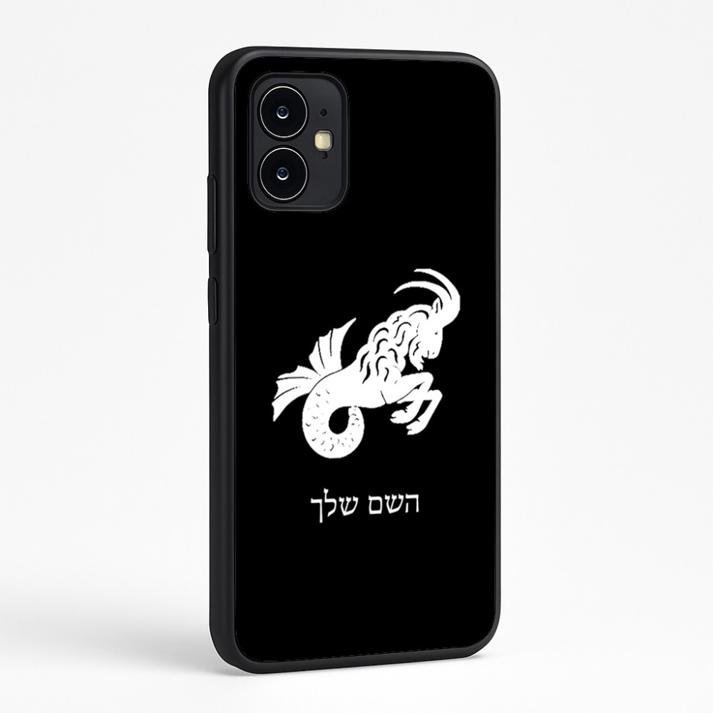כיסוי בעיצוב אישי עם השם שלך לדגם - Motorola Moto G64 בעיצוב מזלות - גדי