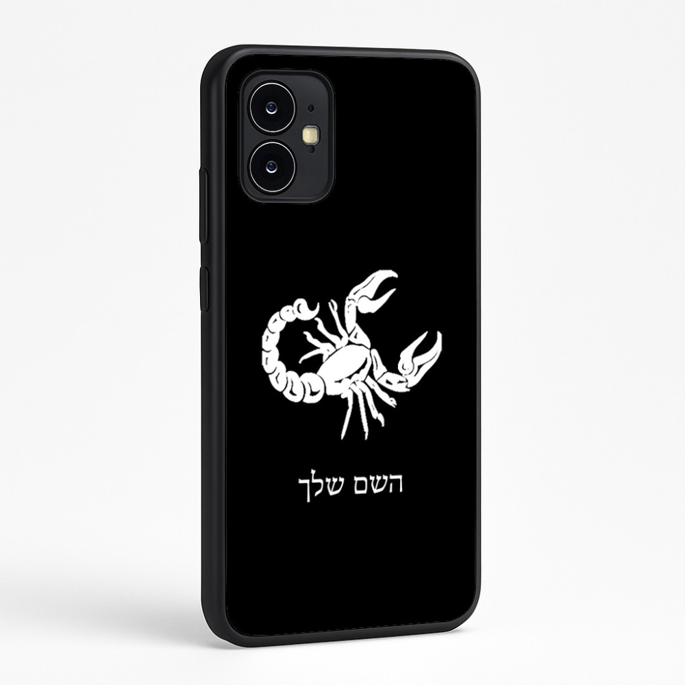 כיסוי בעיצוב אישי עם השם שלך לדגם - Motorola Moto G64 בעיצוב מזלות - עקרב